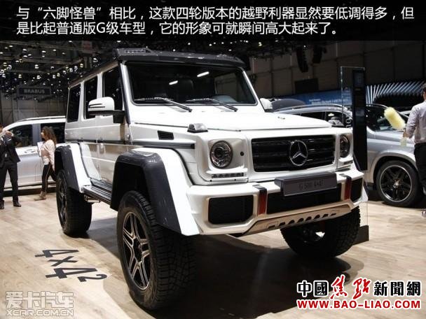 奔驰G500 4×4