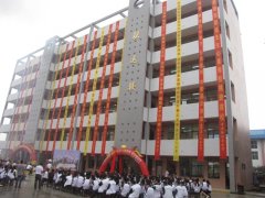 邹联运捐赠300万元为隆回二中新建教学楼