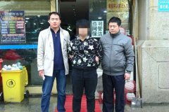 乳山公安、边防联手抓获一名上网逃犯