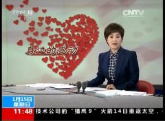 记者实地探访无棣丢钱环卫工背后的故事,事实真相在此!