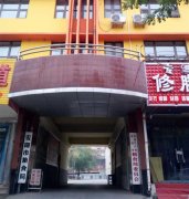 安阳市粮食局竟成“僵尸老赖”严重涉嫌国有资产流失亟待查证