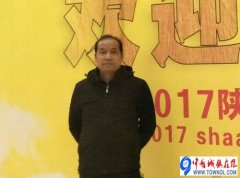 阅尽名山写丹青 气韵生动话翰墨——记陕西青年山水画家白鹭