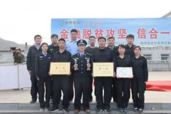 陕西省吴堡在全县消防运动会上我局勇夺三项冠军