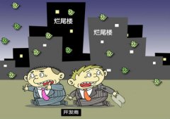 陕西宜川县一招商项目老板违约致百名业主“被套”