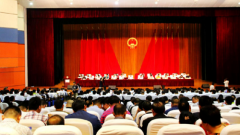 四川珙县召开“双安双创”工作会议