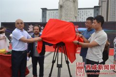 电影《盗洞》在大秦故都德善咸阳开机