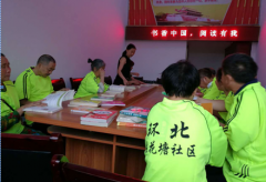 碧江区2017年残疾人文化周活动已启动