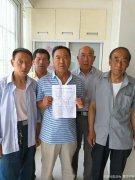 实名举报洛川县永乡镇村支书杜百阳违法乱纪贪腐的举报信