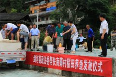 剑河县委政法委为贫困户送鱼苗