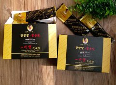 疯狂“一吃黑”:号称包治百病,专利申请未获批复