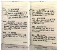 湖北宜都红花套镇“大数据比对”线索核查“入户留痕迹”