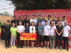 大同广播电视台以百公里超级马拉松赛助力扶贫