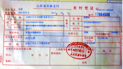 湖北宜都红花套镇:精准扶贫帮在“节骨眼上”