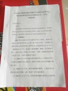 河南郑州管城区现小官大贪 村民怨声载道