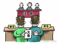 你错了,借款合同并非一定因借款人涉嫌非法集资而无效