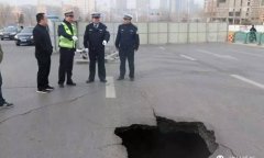 陕西榆林:肤施路与富康路十字路面塌出大坑