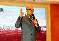 德昊诚食疗养生研讨会暨让爱飞翔互助平台启动仪式在沧州举行