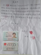 重庆渝北:判决赔偿执行难!是企业老板丧良心?还是执行法官不作为?