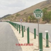 陕西延安吴起至榆林定边段高速公路施工质量较差存在安全隐患