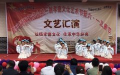 方城县德孝文化讲堂注重心灵洗涤 激发内生动力