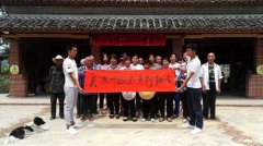 第七届“墨子绿色与和平奖”在河南息县揭晓