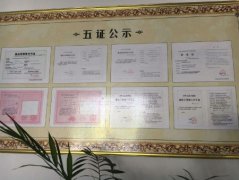 河北滦南:开发商涉嫌诈骗3千万 受害业主诉称维权难