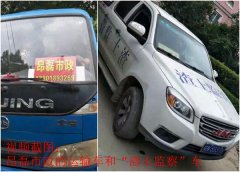 上海闵行:企业居然冒充执法机构开车上街执法?!