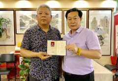 彭方计入选中央国家机关书法家协会会员