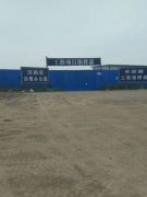 山西盂县:违法企业掘地三尺欲盖弥彰 百姓期盼中央环保督察下乡