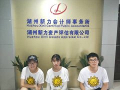 湖州师范学院学子录宣誓视频接力普法宣传