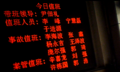 朔州市怀仁县交警队警容风纪乱象