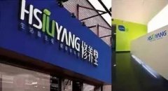 修正修养堂品牌价值与违法行为双双领跑业界 是褒是贬