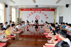 潢川一中、高中荣膺“清华大学2018年生源中学”殊荣