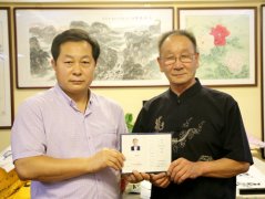 赵福入选中央国家机关书法家协会会员