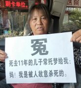 事实证明“阴魂”确实存在:湖南新化发生的"灵异事件"震惊了法学界!