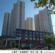 黑龙江佳木斯:“金唐铭苑”欠农民工数千万工资四年未结