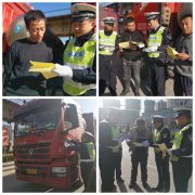 绥德交警开展货车驾驶员主题安全宣传