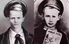 苏联12岁的“告密小英雄”