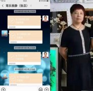 吉林省峰园旅游工艺品公司张秀艳借钱不还欺负残疾人