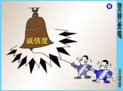 河北承德:开发商隐瞒真相预售房 购房人钱房两失愁断肠