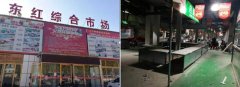 河北固安县两农贸市场被指违建违法经营