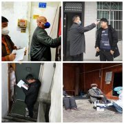 碧江区残联多形式开展疫情防控工作