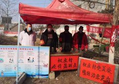 河南方城县杨集镇构建群众自治防控体系