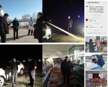 村书记王清华:上阵父子兵,同心战疫情