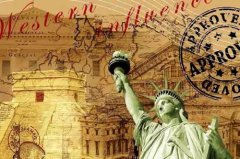 为什么要抵制西方价值观?