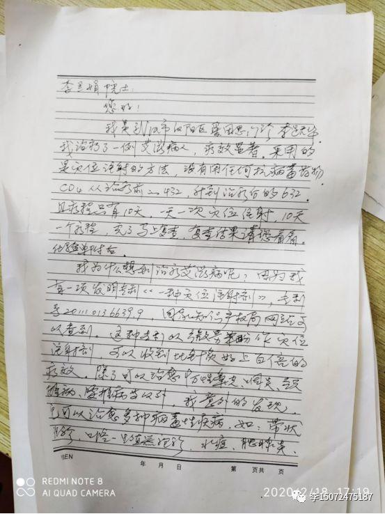 真相反转!被万人唾骂的陈副厅长后面,竟藏着一位救命高医!!请转给所有人!