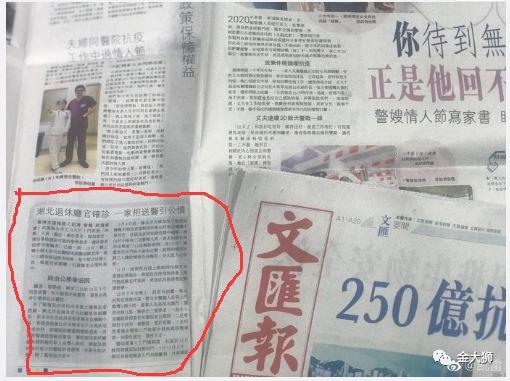 真相反转!被万人唾骂的陈副厅长后面,竟藏着一位救命高医!!请转给所有人!