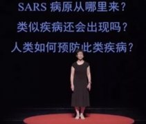 石正丽,科学狂人与科学伦理