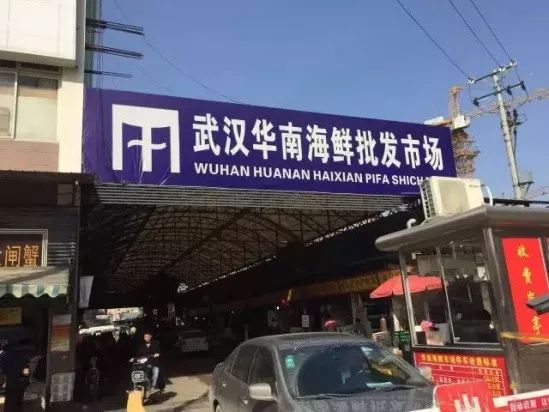 新冠病毒源头真的在美国?专家回应来了