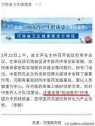 点赞重视民间中医力量的这几个省份